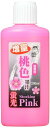 墨運堂 蛍光桃色墨汁 200ml