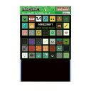ストレージボックス マインクラフト アイコンズ