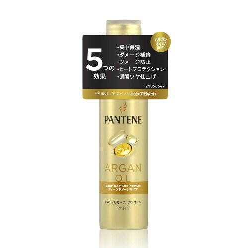 パンテーン 洗い流さないトリートメント(ヘアオイル)70mL ディープダメージリペア