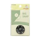KIYOHARA サンコッコー ビッグスナップ 1組入り 直径30mm 黒ニッケル SUN17-11