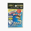 Dohitomi(土肥富) odz ZH-44 ラッシュヘッド L-2.0g ZH-44