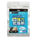 KING 強力乾燥剤 オゾ 即効タイプ OZO-S15 819093