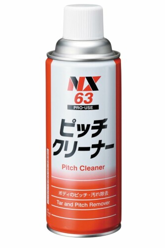 イチネンケミカルズ(Ichinen Chemicals) 車用 ピッチクリーナー ピッチクリーナー 420ml NX63 ピッチ除去