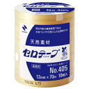 ニチバン セロテープ 大巻 12mm幅 70m巻 10巻入 405-12×70(3)