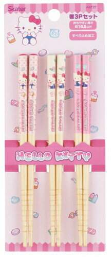 スケーター(Skater) 竹箸 箸 16.5cm 3膳組 サンリオ ハローキティ マシュグミ ANT2T-A