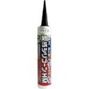 積水 セキスイ変成シリコーンHM-New ブラック 333ml HMNEW-BL