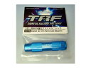 タミヤ(TAMIYA) TRFシリーズ No.86 バギー用 5mm 強化 アジャスターレンチ