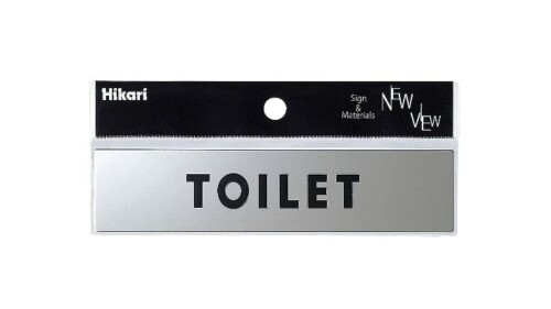 光(Hikari) サインプレート 「TOILET」 KS138-1 シルバー