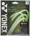 YONEX(ヨネックス) ソフトテニス ガット サイバーナチュラル スラッシュ アクアナイトブラック CSG550SL