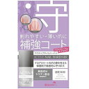 Rooro(ローロ) アクティブネイルハードナー