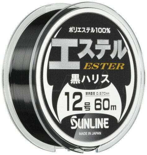 サンライン(SUNLINE) ハリス エステル黒ハリス ポリエステル 60m 12号 ブラック
