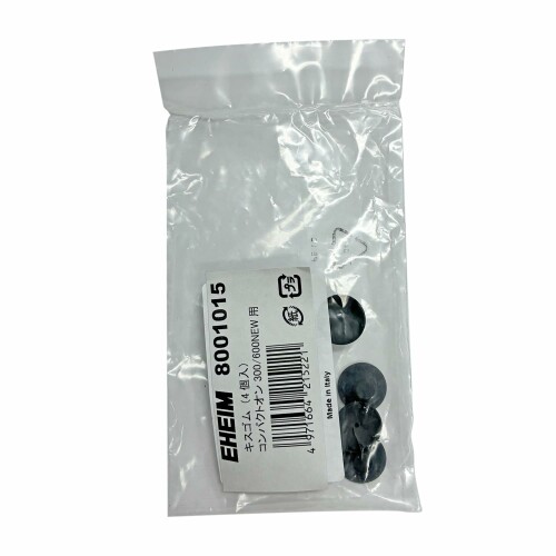 エーハイム キスゴム(4個入)コンパクトオン300/600NEW用