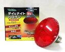 ビバリア Vivaria 爬虫類用ハロゲン保温球 デイ&ナイトハロゲン 66W