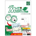 ヒサゴ FSC(R)認証 マルチプリンタ帳票 A4白紙2面 100枚入り FSC2002