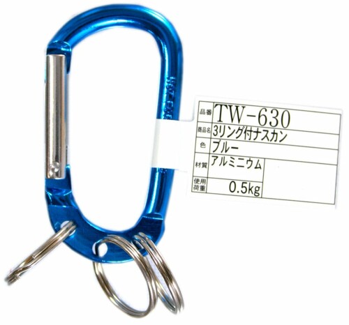 和気産業(Waki Sangyo) 3リング付ナスカン ブルー TW-630