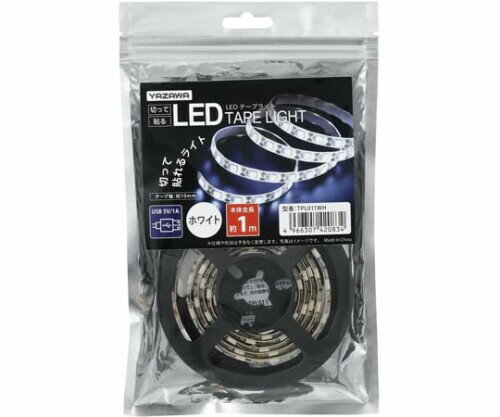 ヤザワコーポレーション LEDテープライト 白色 1m TPL011WH