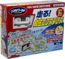増田屋コーポレーション パネルワールド 走る 成田エクスプレス おもちゃ のりもの 電車 3歳〜 電池使用 480-1737