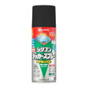 カンペハピオ(Kanpe Hapio) スプレー 塗料 油性 つやあり・つやけし(ラッカー系) ブラック 300ML 日本製 油性シリコンラッカースプレー 00...