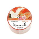 kimono美 華 友禅柄タイプ 松竹梅鶴 25mm幅 金箔グラデーション マスキングテープ テープ 文房具 学生 かわいい 金箔 グラデーション GR-109...
