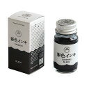 寺西化学 ギター 彩色インキ 黒 SAS-12ML-T1