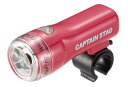 キャプテンスタッグ(CAPTAIN STAG) 3LED ライト 227 SLIM マゼンタ Y-4612
