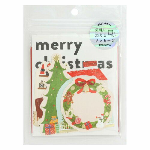 グリーティングライフ クリスマス ギフト カード パック そで山かほこ SD-39