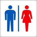 ユニット トイレ表示 大 男女 842-64A
