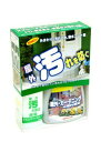 日本ミラコン産業 屋外の汚れ止め コート・スプレー 180ml BOTL-16