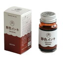 寺西化学 ギター 彩色インキ 茶 SAS-12ML-T6