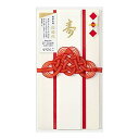 ミドリ 祝儀袋 金封 493 結婚祝 折形 細折 赤 25493006