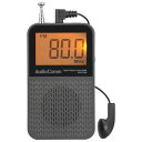 オーム(OHM) ラジオ ポータブル ポケットラジオ 防災ラジオ AudioComm 液晶表示ポケットラジオ デジタル選局 ワイドFM対応 RAD-P140N 03-7246 オーム電機