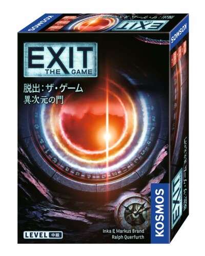 グループSNE(Group SNE) EXIT 脱出:ザ・ゲーム 異次元の門 (1-4人用 45-90分 10才以上向け) ボードゲーム