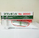 タカダ化学品製造 ( TAKADA ) マフラーコーキング 注入器付き 290ml 8001