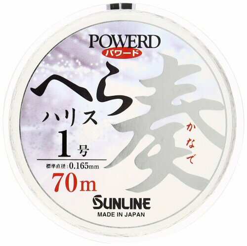 サンライン(SUNLINE) ハリス パワード へら 奏 ナイロン 70m 1号 クリア