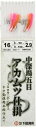 下田漁具 RMF300 アカムツ仕掛 中深場五目 3本針 16-6-8