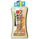 リンレイ フローリング専用ワックス 1L