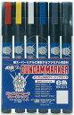 GSI クレオス(GSI Creos) GSIクレオス ガンダムマーカー ガンダムSEEDベーシックセット 模型塗装用マーカー GMS109