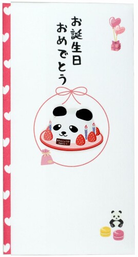 伊予結納センター 金封 TPCシリーズ ペーパーカットマスコット付祝儀袋 お誕生日おめでとう ぱんだ 約9.5×17.8cm 日本製 ホワイト TPC-013 伊予結納センター 金封 TPCシリーズ ペーパーカットマスコット付祝儀袋 お誕生日おめでとう ぱんだ 約9.5×17.8cm 日本製 ホワイト TPC-013