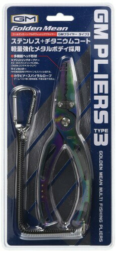 ゴールデンミーン(Golden Mean) プライヤー タイプ3 オーロラ