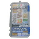 JEJアステージ パーツストッカー 230スリム浅型 付属仕切板11枚付き W約22.7×D約12.8×H約3.3cm PS-230HA 日本製 DIY工具 カー用品 釣り具