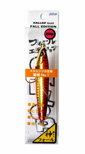 ジャクソン(Jackson) メタルジグ ギャロップアシスト フォールエディション 84mm 60g ダブルアカキン W..
