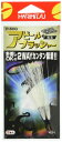 HARIMITSU(ハリミツ) アピールフラッシャー 夜光 P-50G