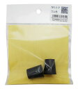 和気産業 ゴム栓 黒 上径:19mm 下径:15mm 高さ:22mm 試験管 工業用 止水栓 No.3P 2個入り