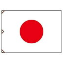 ユニット 国旗(大) 綿製 1050×1500mm 372-10