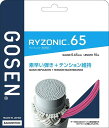 ゴーセン GOSEN バドミントンガット・ストリング ライゾニック 65 RYZONIC 65 単張 BSRY65