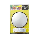 光 ガレージミラーGM-220丸型220mm