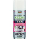 トラスコ中山(TRUSCO) αタンショウスプレー 現像液 420ml ALPTD