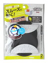 セメダイン(Cemedine) ECO 家具のスベリ材 重量家具脚用 2個入
