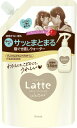 マー&ミー 親子で使える 寝癖直しウォーター 詰め替え 450ml | ヘアケア ヘアウォーター ヘアミスト ヘアスプレー スタイリング ママ ベビー キッズ 子供 赤ちゃん ラッテ