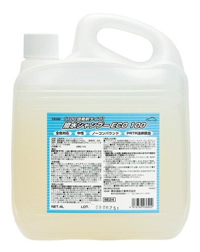 Linda ( 横浜油脂工業 ) 撥水シャンプー(100倍希釈) 撥水シャンプーECO100 4L計量カップ・スポンジ付 ( 品番 ) BE24
